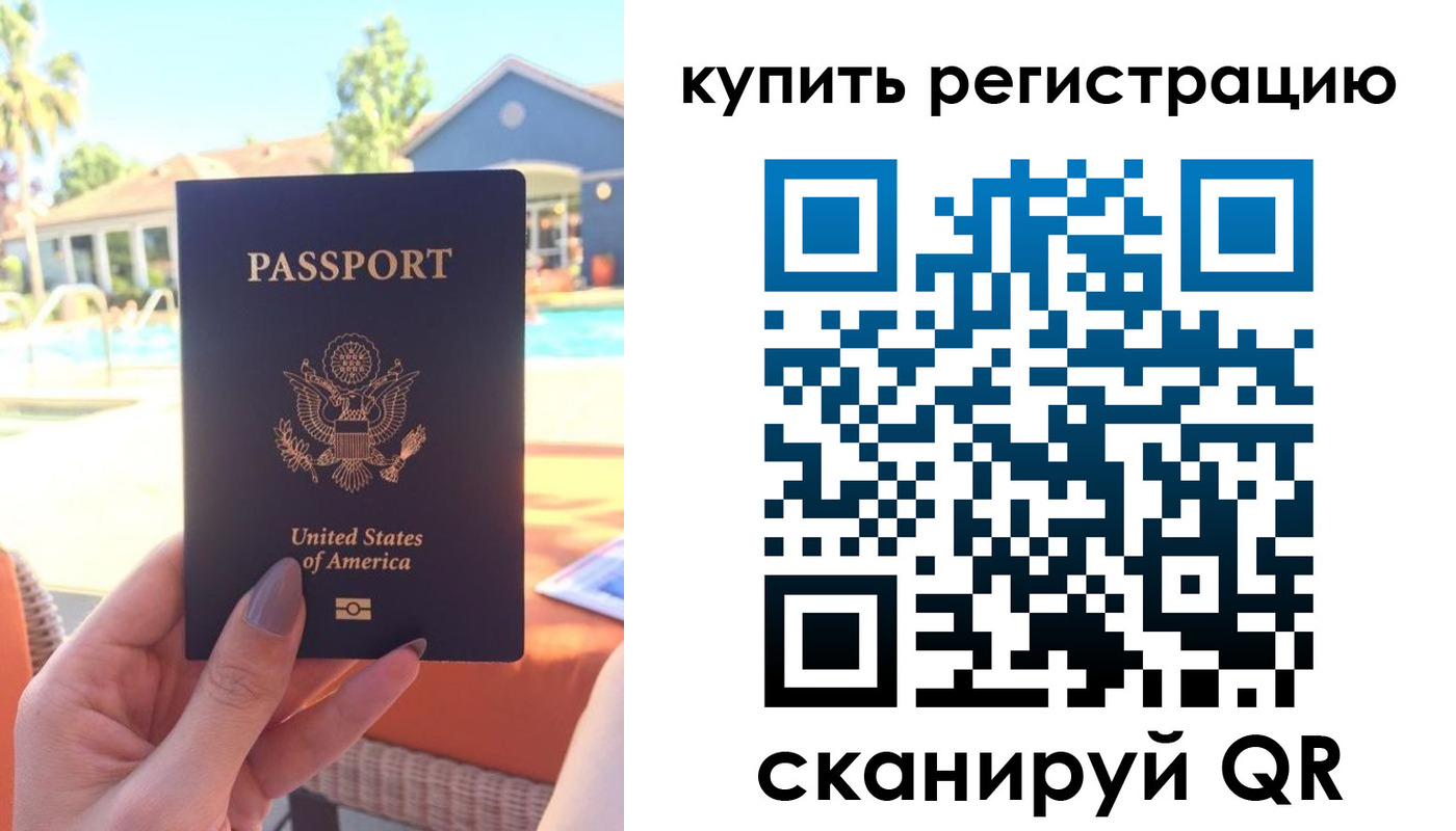 временная регистрация поиск в Волжске