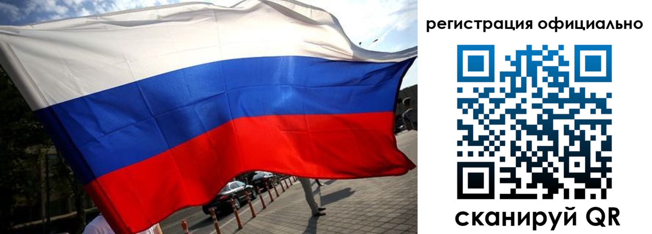 временная регистрация собственник в Волжске