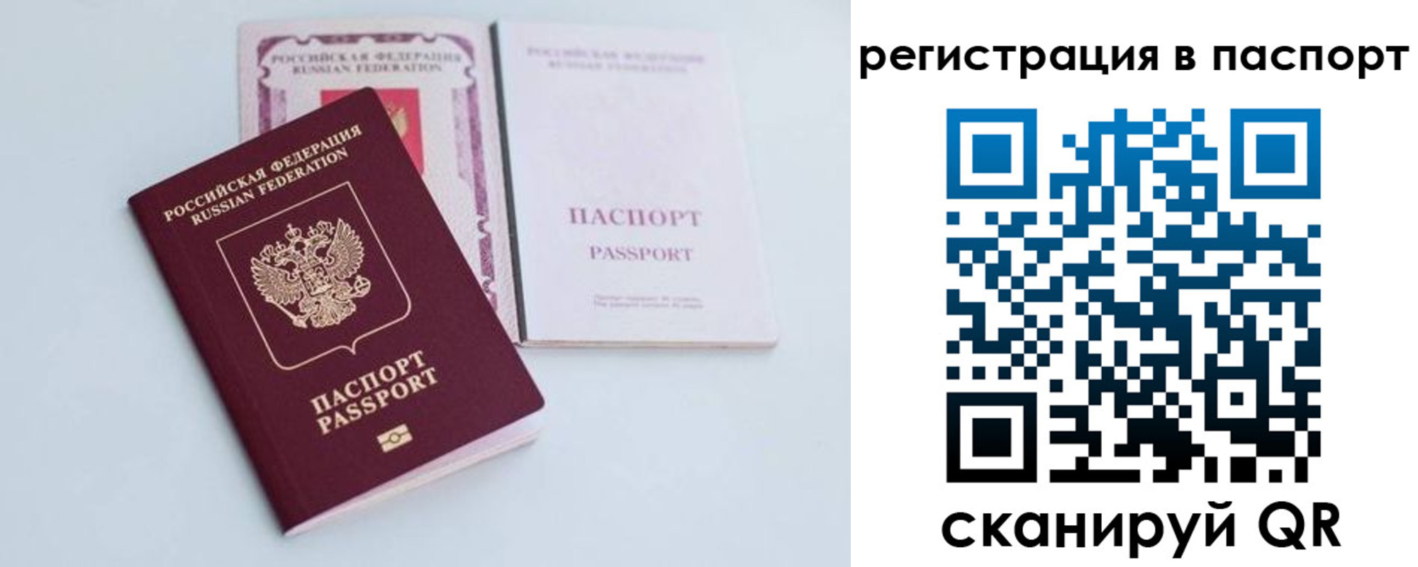 регистрация для дет. сада в Волжске
