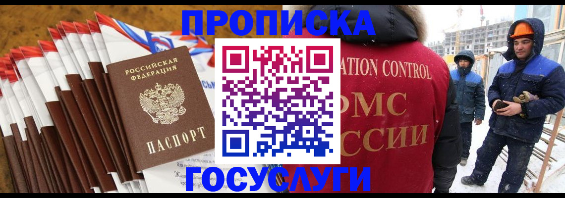 найти адрес прописки в Волжске