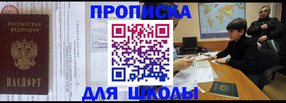 регистрация в Волжске
